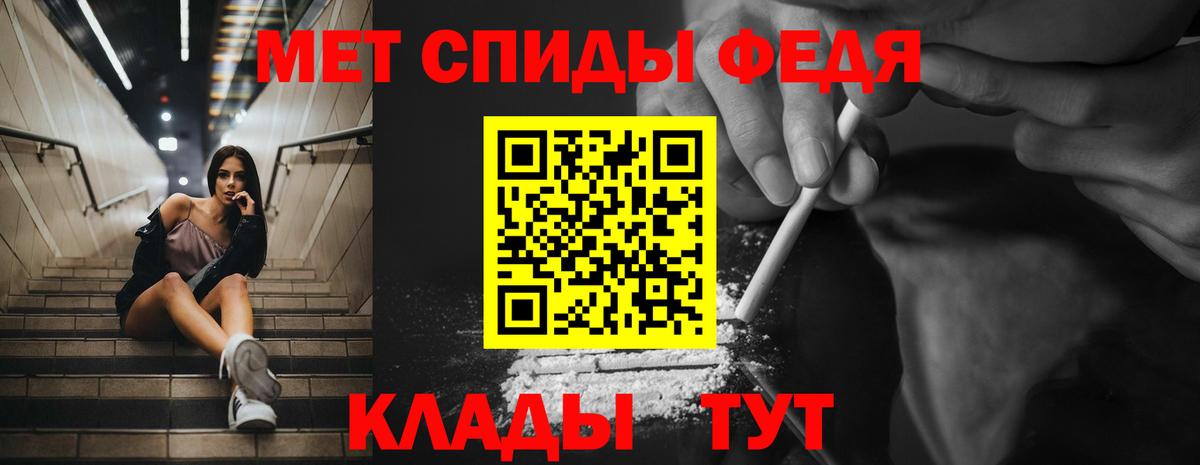 Amphetamine  Вход с VPN  Амфетамин  Амфетамин Premium  Ивантеевка 