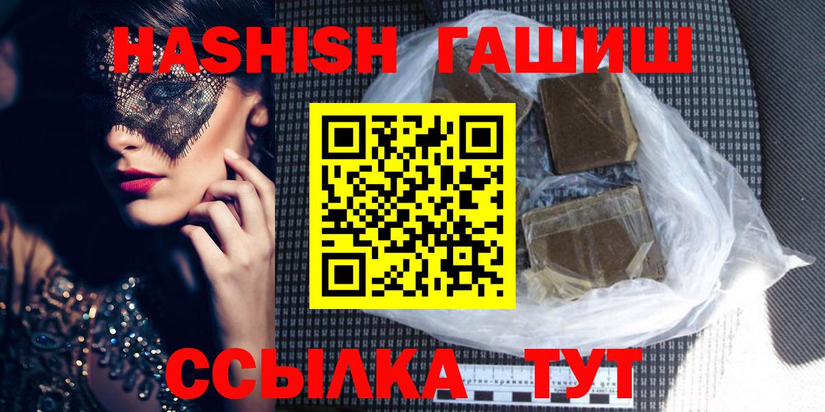Марихуана Ивантеевка
