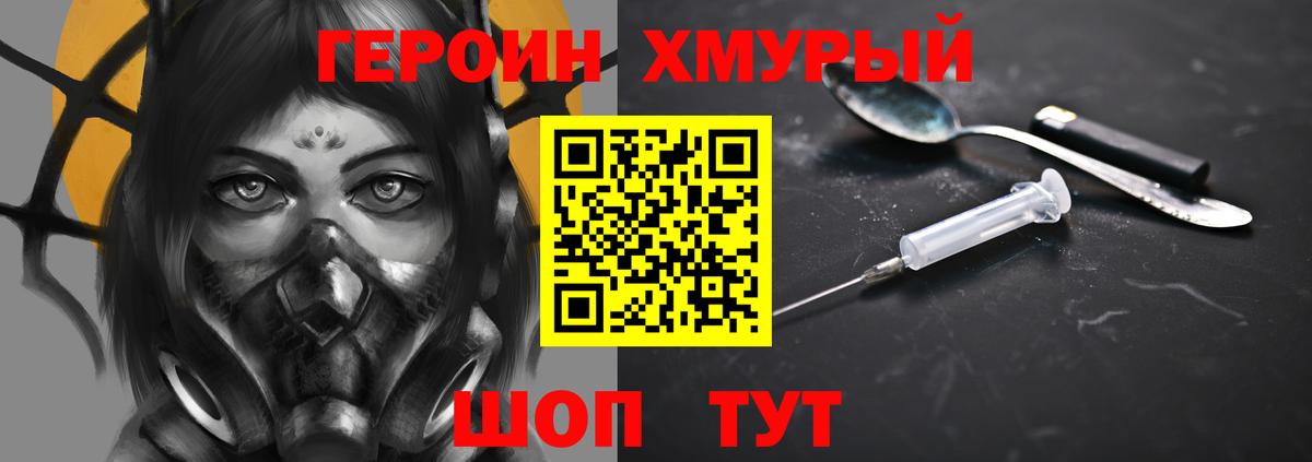 NBOMe  Вход с VPN  Бошки Шишки  Меф кристаллы  COCAIN  Ивантеевка  Бошки Шишки  Гашиш 