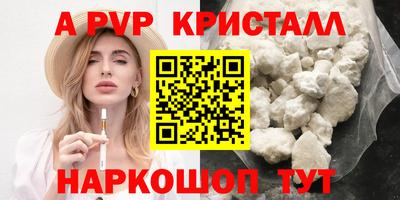 синтетический гашиш Донской