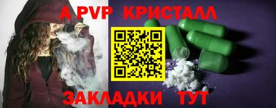 кокаин перу Гусь-Хрустальный