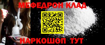 гашишное масло Донецк