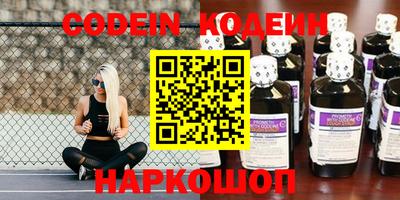 кокаин перу Гусь-Хрустальный