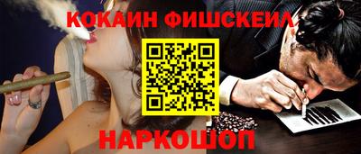 кокаин перу Гусь-Хрустальный
