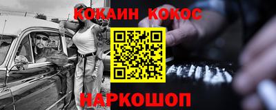 синтетический гашиш Донской