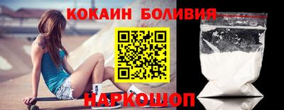гашишное масло Донецк