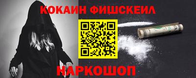 СК Дубна