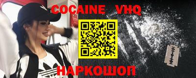 синтетический гашиш Донской