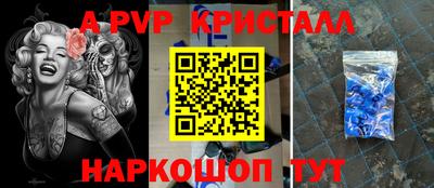 кокаин перу Гусь-Хрустальный