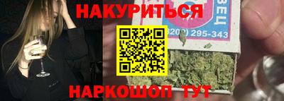 кокаин перу Гусь-Хрустальный