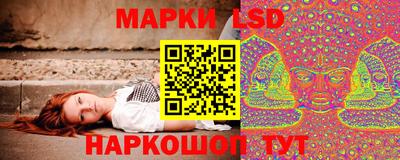 гашишное масло Донецк