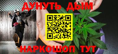 синтетический гашиш Донской