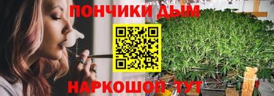 гашишное масло Донецк