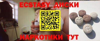 гашишное масло Донецк