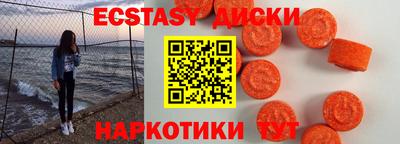 круглые Гусиноозёрск
