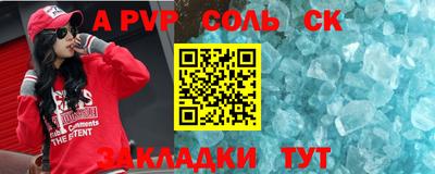 СК Дубна