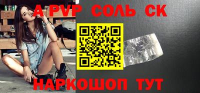 кокаин перу Гусь-Хрустальный