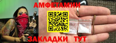 синтетический гашиш Донской