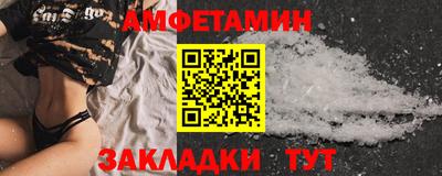 синтетический гашиш Донской