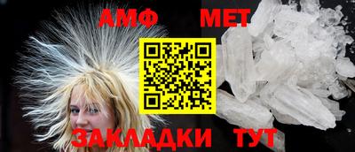 синтетический гашиш Донской