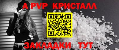 гашишное масло Донецк