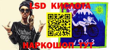 гашишное масло Донецк