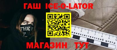 синтетический гашиш Донской