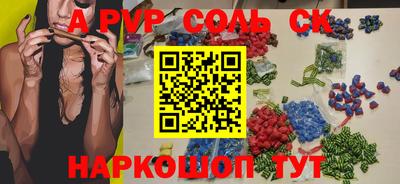 синтетический гашиш Донской