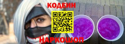 кокаин перу Гусь-Хрустальный