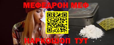 гашишное масло Донецк