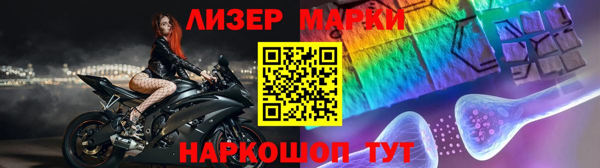 LSD-25 экстази кислота  LSD-25 экстази ecstasy  Вход с VPN  Ивантеевка 