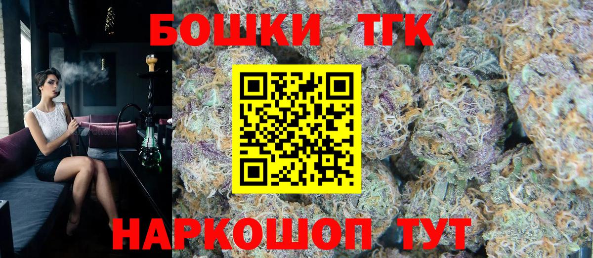Канабис ГИДРОПОН  Вход с VPN  Ивантеевка  МАРИХУАНА MAZAR  Конопля гибрид 